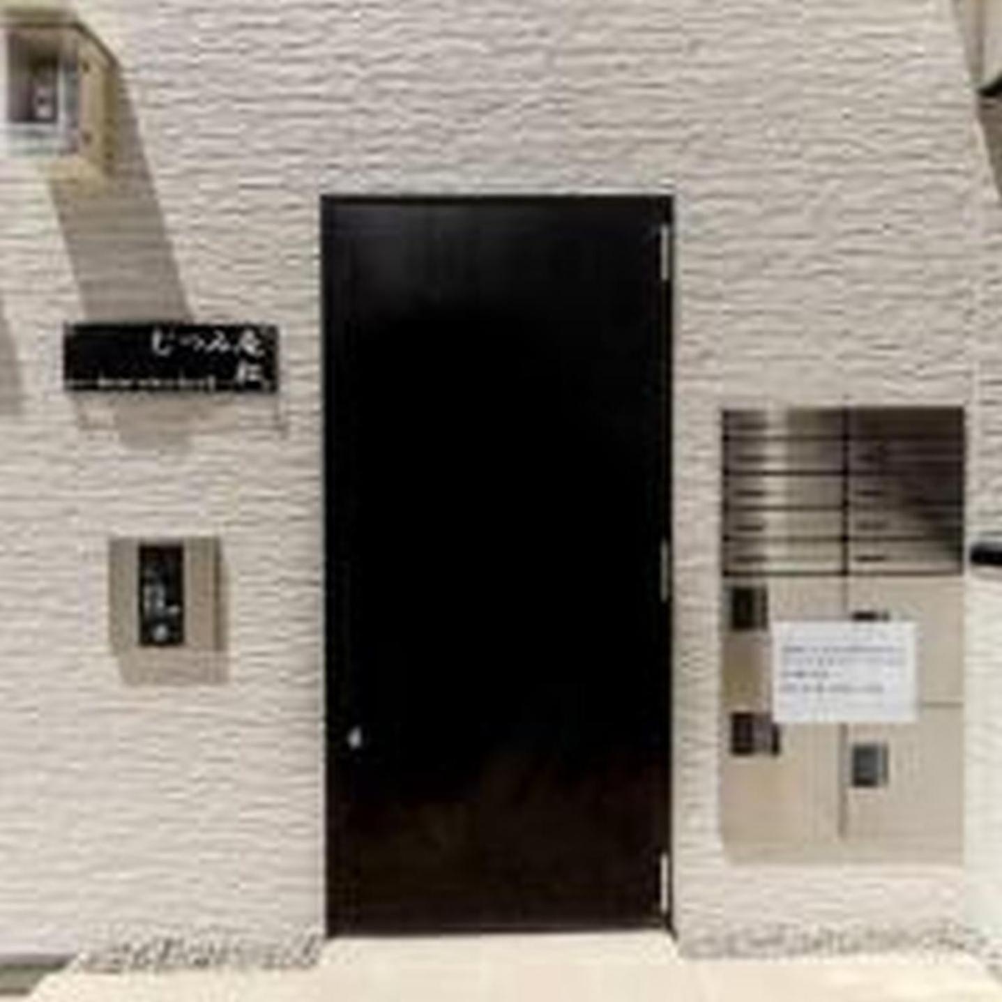 むつみ庵松2号館202 公寓 *